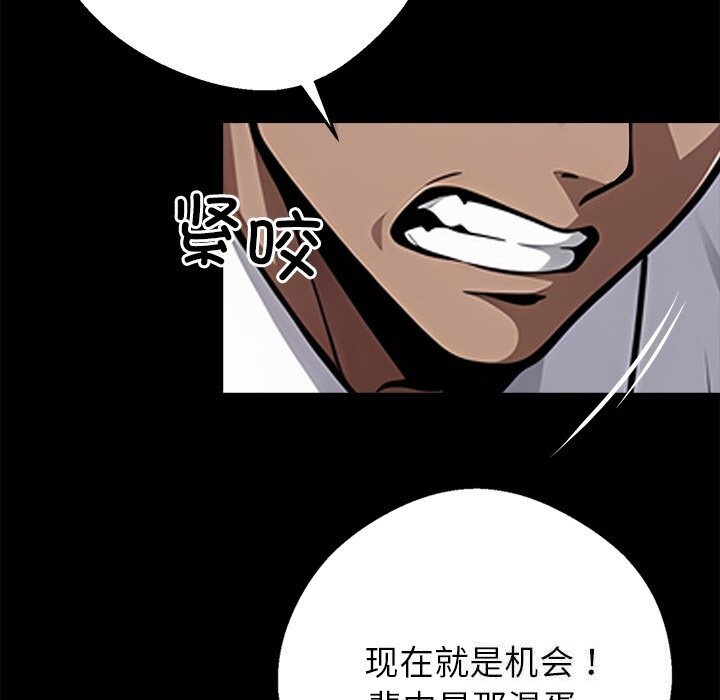 黑道X上班族第21話