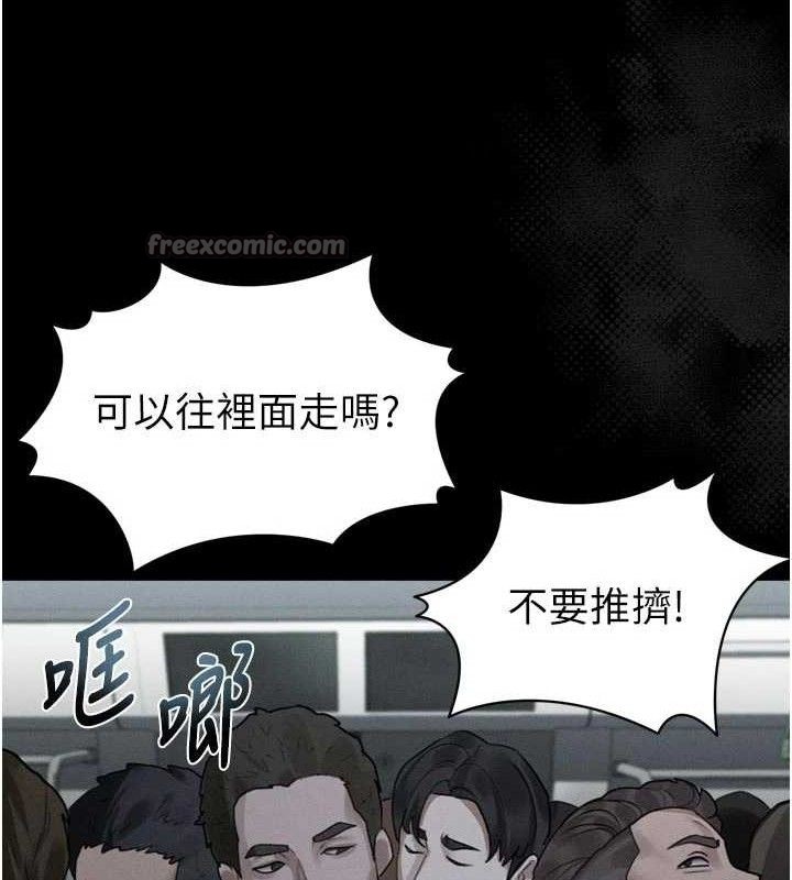 《堕落物语2》第21话-被视姦的微妙快感