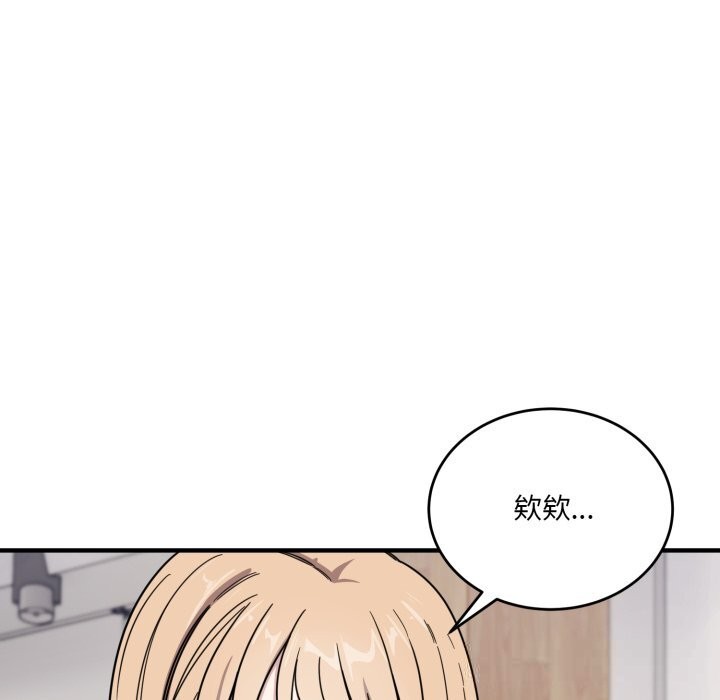 《当狗不丢人》第19话