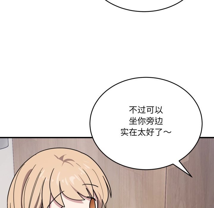 当狗不丢人第19話