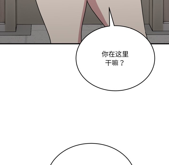 當狗不丟人第19話