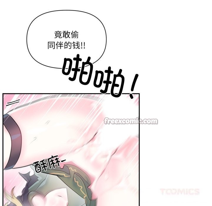 虛擬仙境第24話