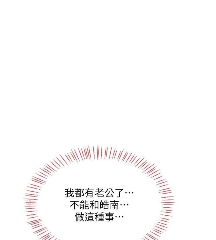 熟女交换计画第32話-用肉棒代替生日蠟燭