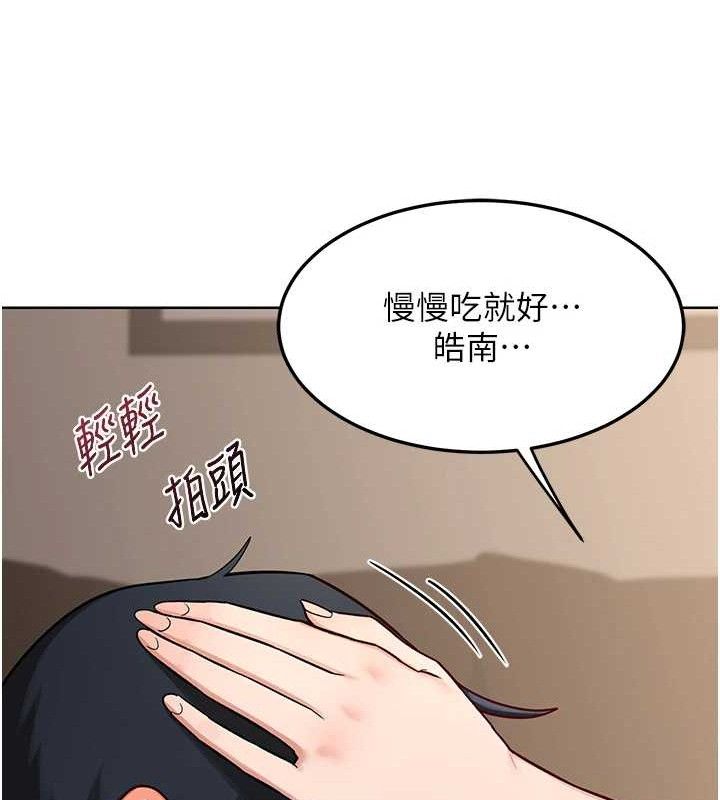 熟女交换计画第32話-用肉棒代替生日蠟燭