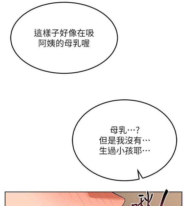 熟女交换计画第32話-用肉棒代替生日蠟燭