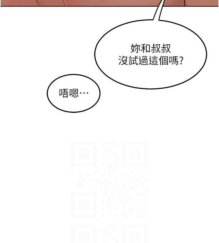 熟女交换计画第32話-用肉棒代替生日蠟燭