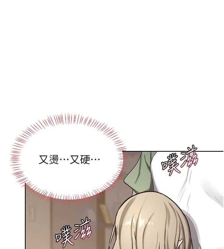 熟女交换计画第32話-用肉棒代替生日蠟燭