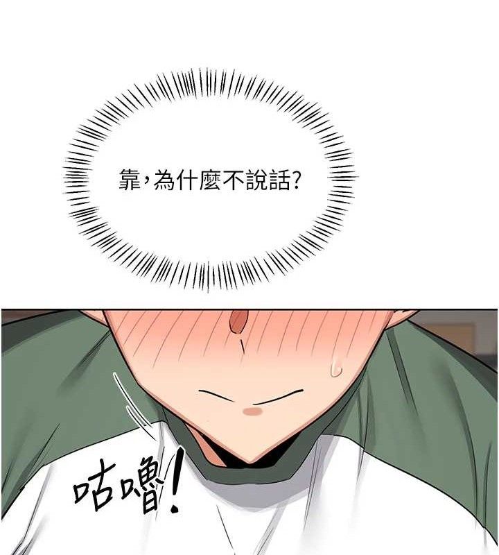 《熟女交换计画》第32话-用肉棒代替生日蜡烛