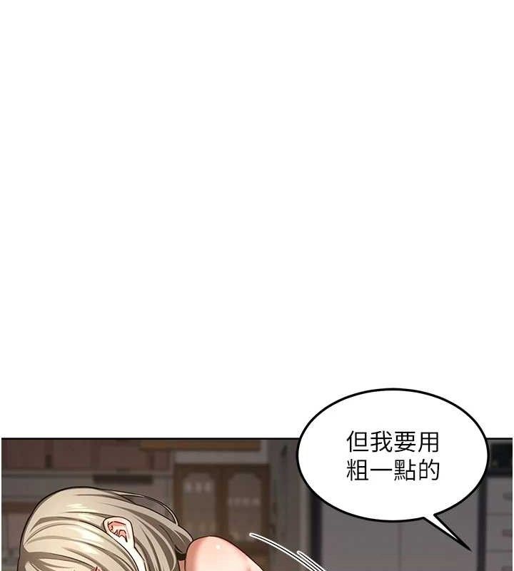 熟女交换计画第32話-用肉棒代替生日蠟燭