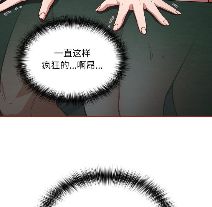 傻瓜病毒第33話