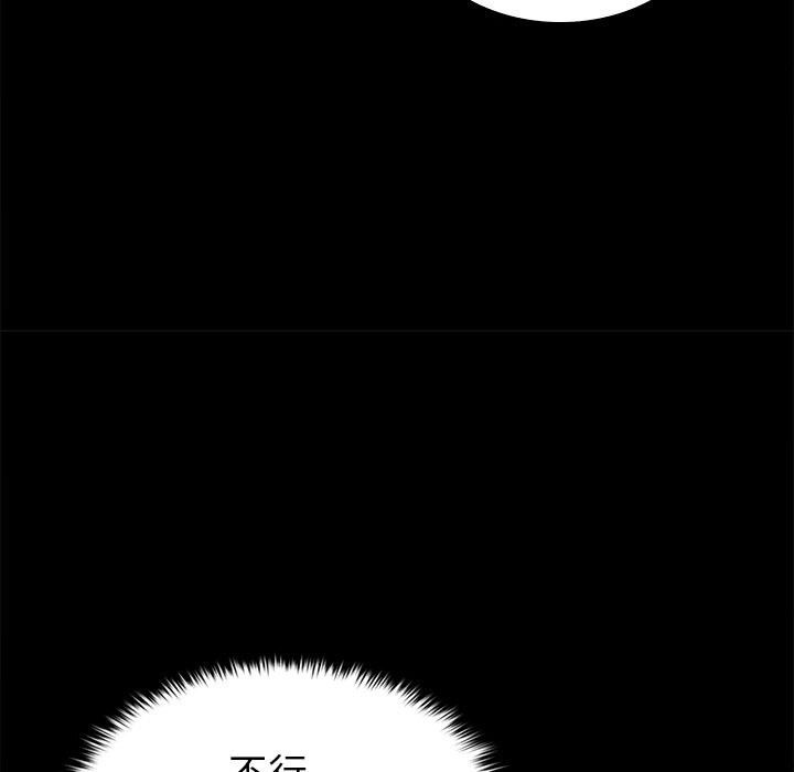 叔叔,我們來試試吧!第7話