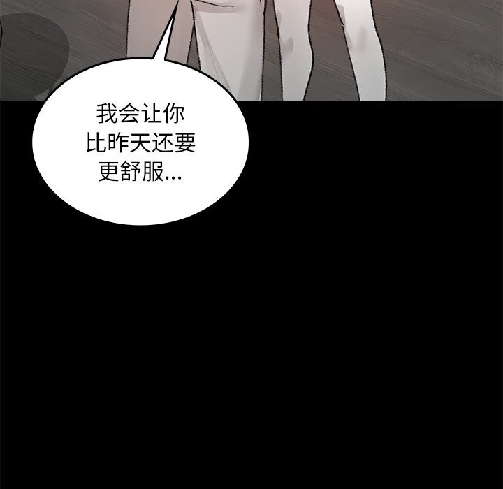 叔叔，我们来试试吧!第7話