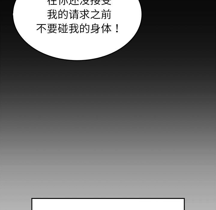 叔叔,我們來試試吧!第7話