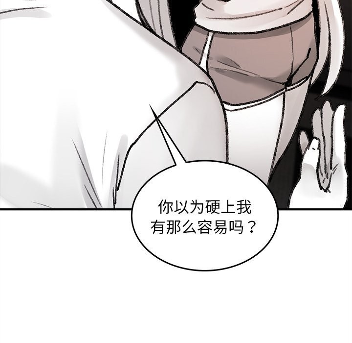 叔叔,我們來試試吧!第7話
