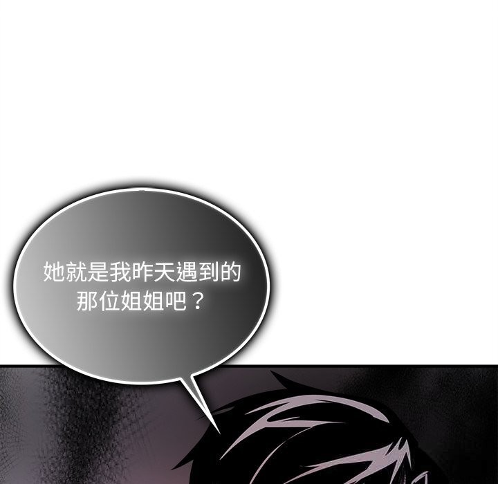 叔叔,我們來試試吧!第7話