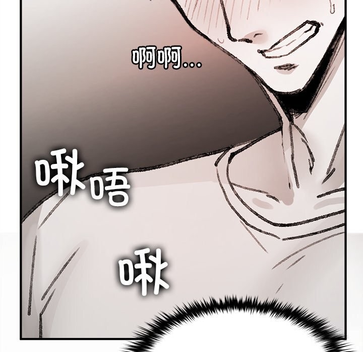 叔叔,我們來試試吧!第7話