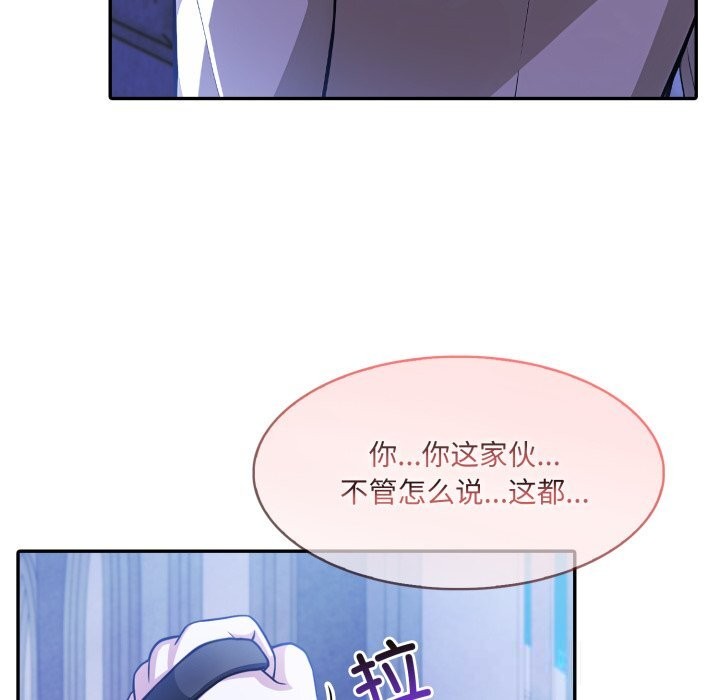 异世界骑士团长第30話