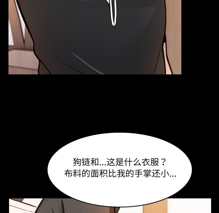 异世界骑士团长第30話