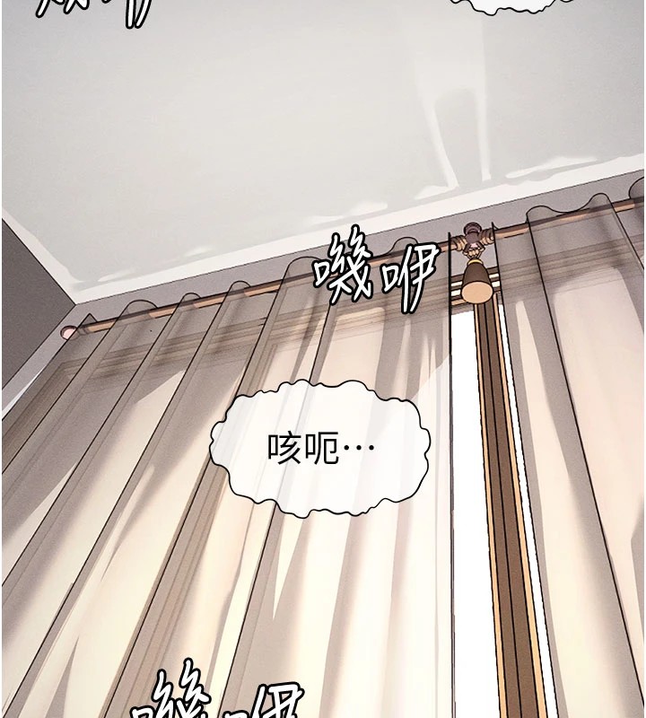 《尸变家园:以身相许》第1话-以处女之身交换生存