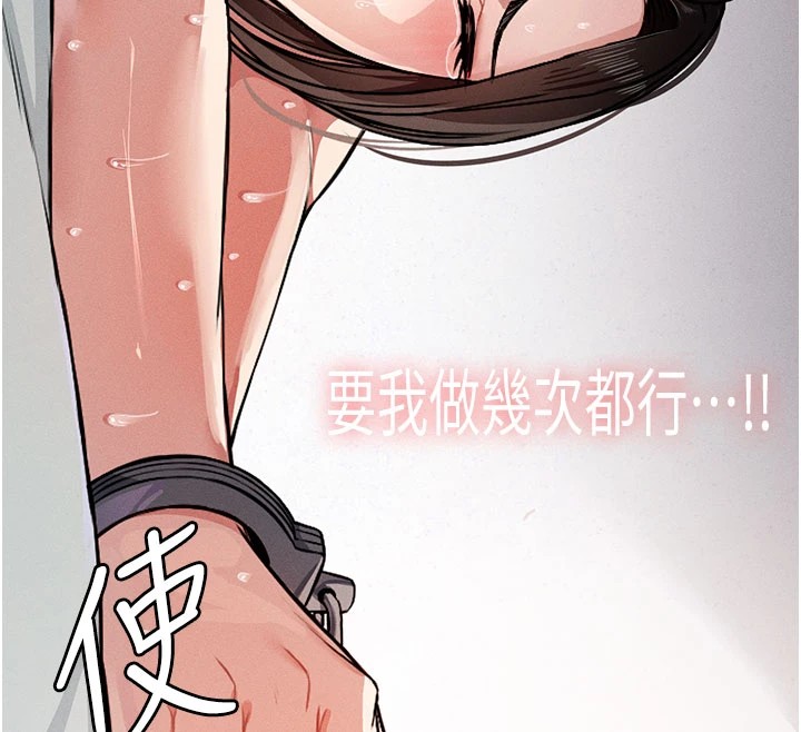 《尸变家园:以身相许》第1话-以处女之身交换生存