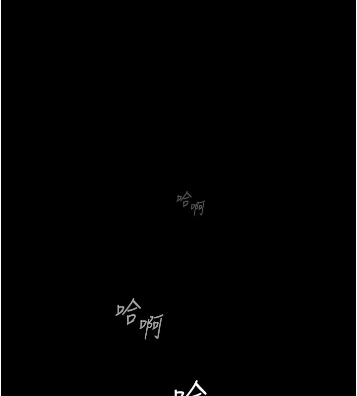 屍變家園:以身相許第1話-以處女之身交換生存
