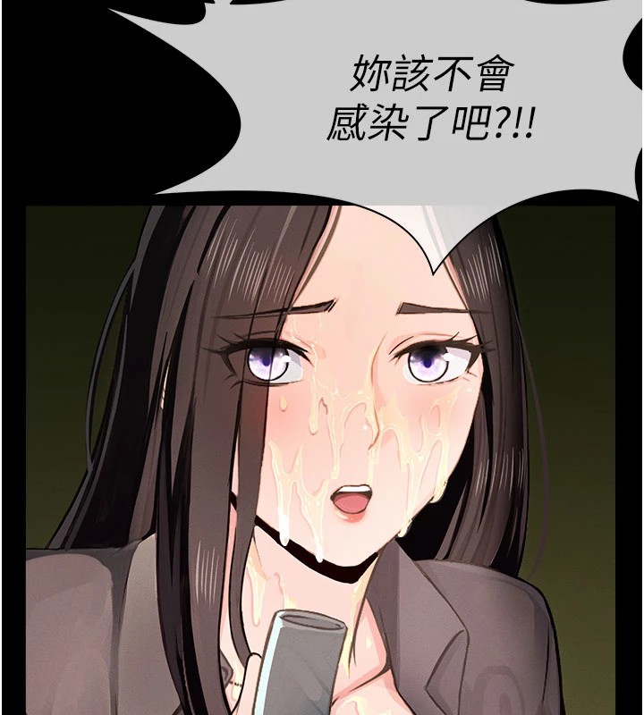 《尸变家园:以身相许》第1话-以处女之身交换生存