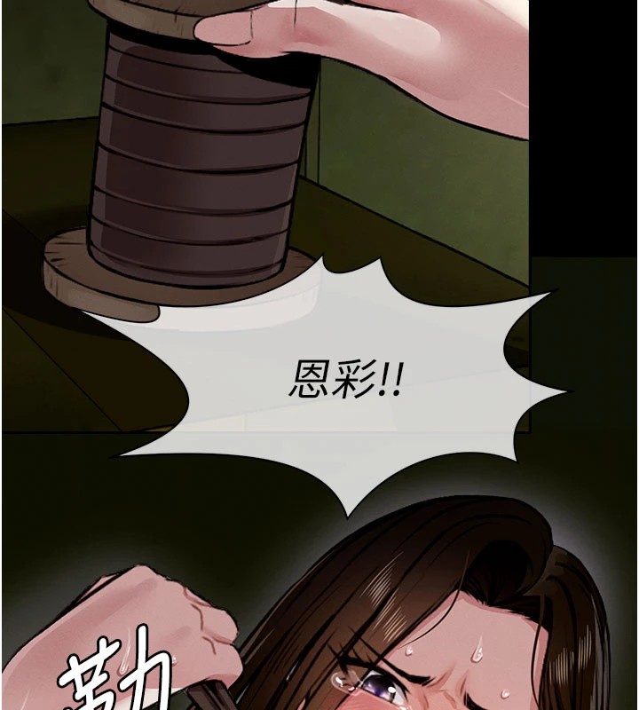 《尸变家园:以身相许》第1话-以处女之身交换生存