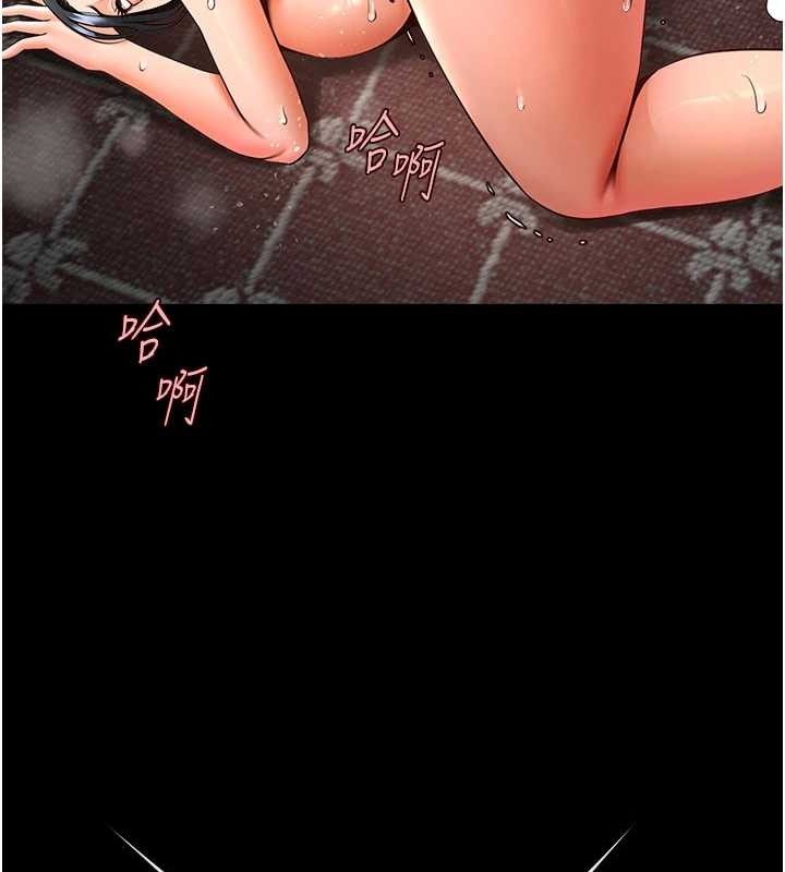 炸裂吧!巨棒第92話-我來餵飽它&hearts;