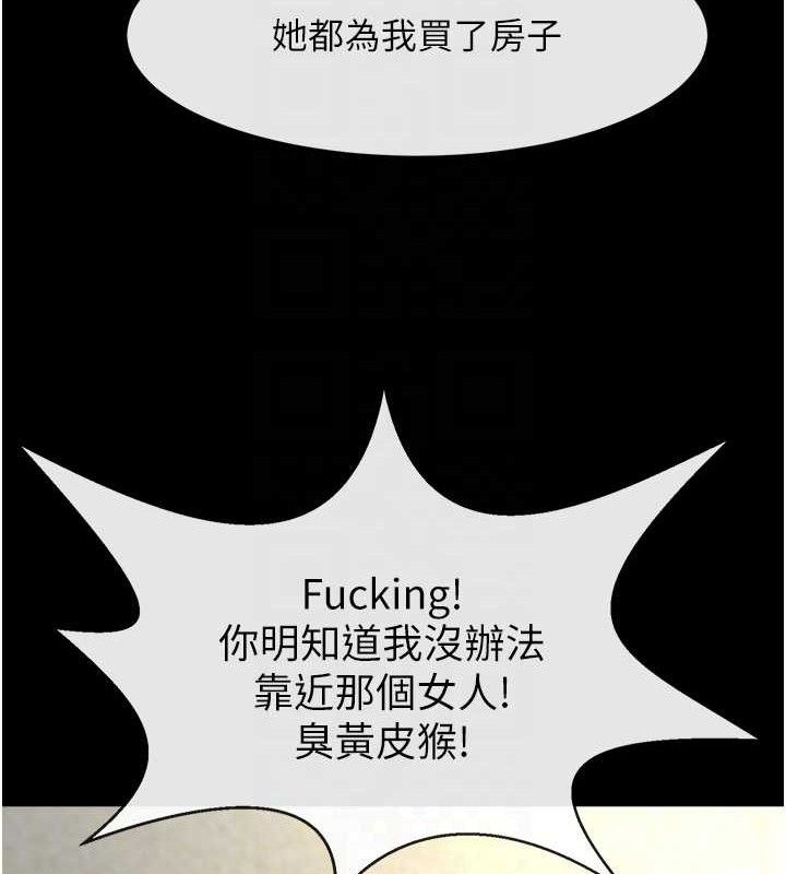 炸裂吧!巨棒第92話-我來餵飽它&hearts;