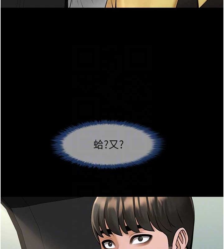 炸裂吧!巨棒第92話-我來餵飽它&hearts;