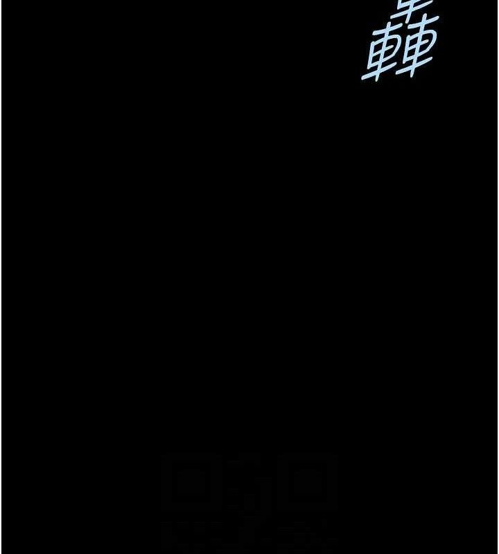 炸裂吧!巨棒第92話-我來餵飽它&hearts;