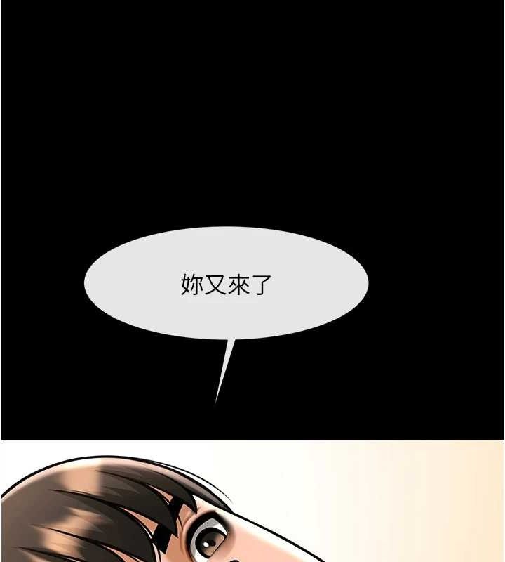 炸裂吧!巨棒第92話-我來餵飽它&hearts;