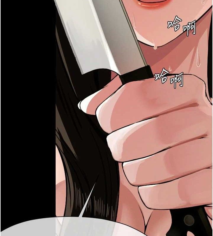《尸变家园:以身相许》第2话-妳能给的就只有肉体