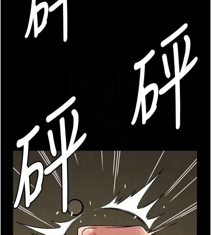 屍變家園:以身相許第2話-妳能給的就只有肉體