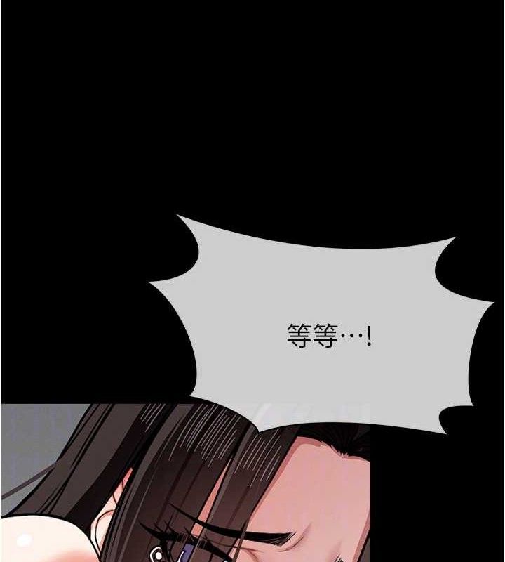 屍變家園:以身相許第4話-拜託不要內射