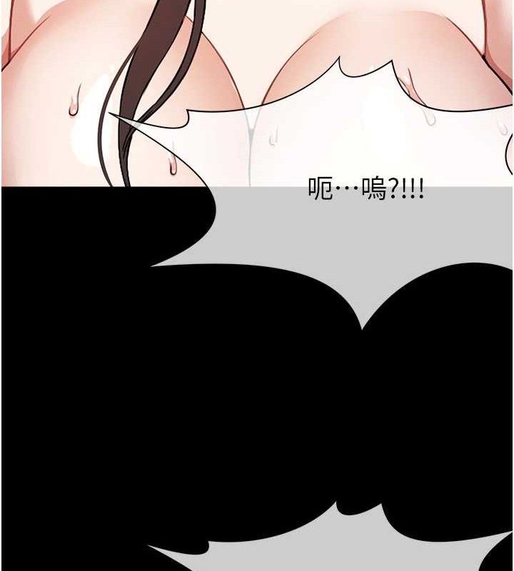 《尸变家园:以身相许》第4话-拜託不要内射