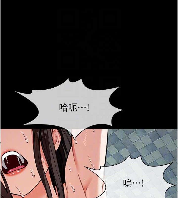《尸变家园:以身相许》第4话-拜託不要内射