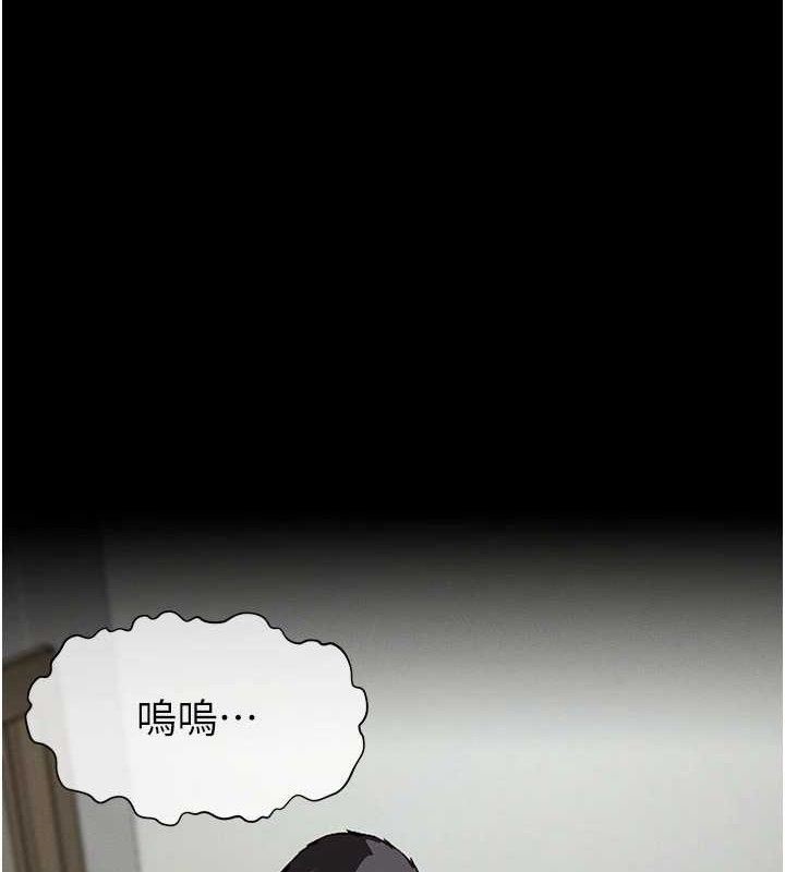 尸变家园:以身相许第5话-慢慢适应他的巨根
