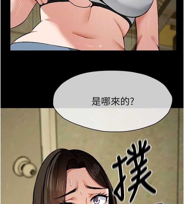 屍變家園:以身相許第5話-慢慢適應他的巨根