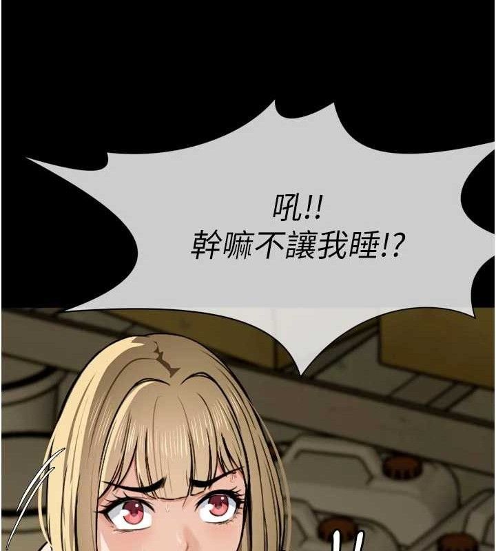 屍變家園:以身相許第6話-在兒子面前拉起裙子