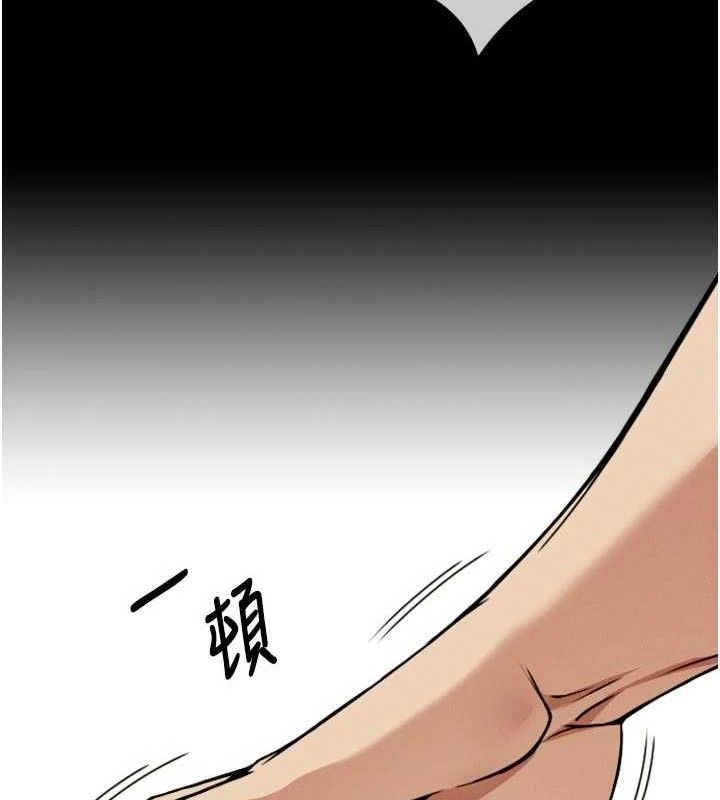 屍變家園:以身相許第6話-在兒子面前拉起裙子