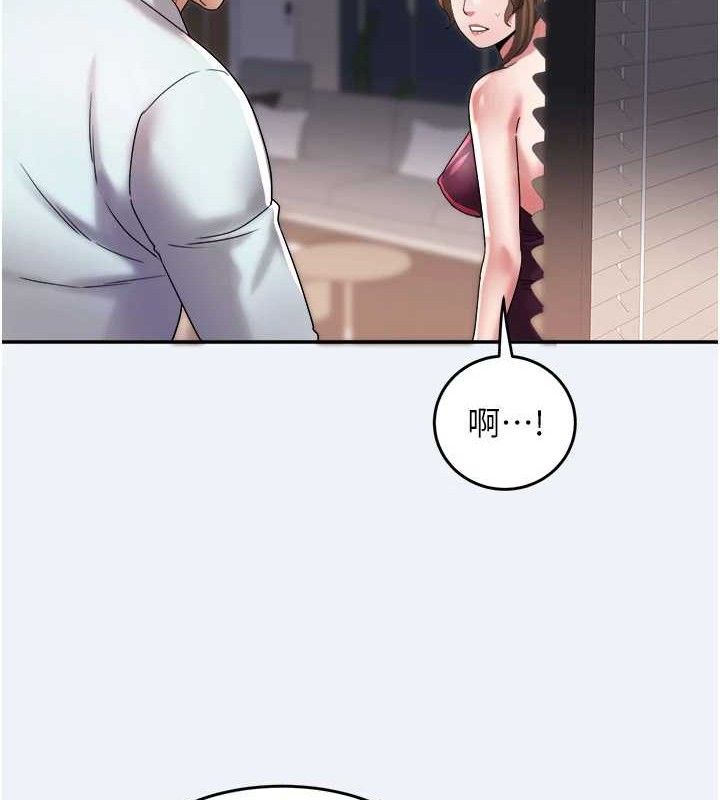 大凤村妇女会第10話-我老公不在家哦&hearts;