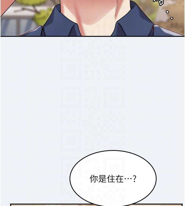 大凤村妇女会第10話-我老公不在家哦&hearts;