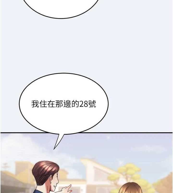大凤村妇女会第10話-我老公不在家哦&hearts;