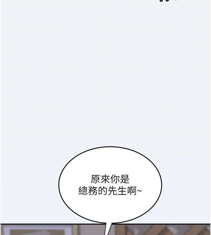大凤村妇女会第10話-我老公不在家哦&hearts;