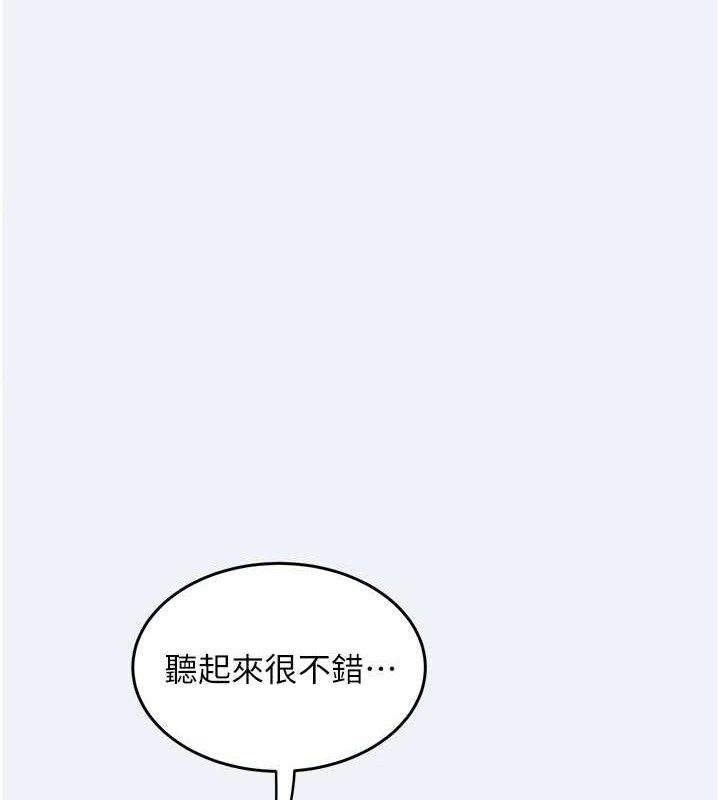 大鳳村婦女會第10話-我老公不在家哦&hearts;