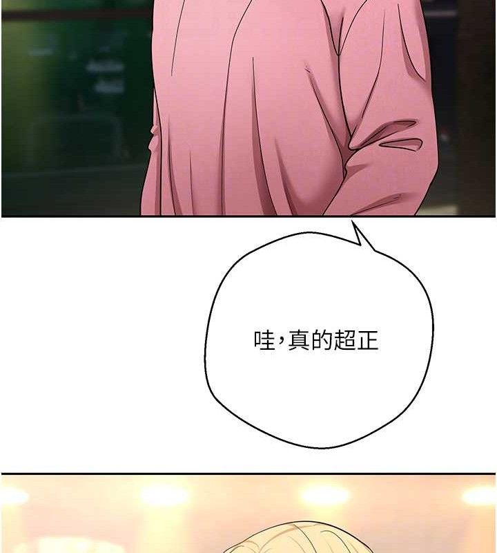 幣轉人生第34話-主人&hellip;請原諒我&hellip;