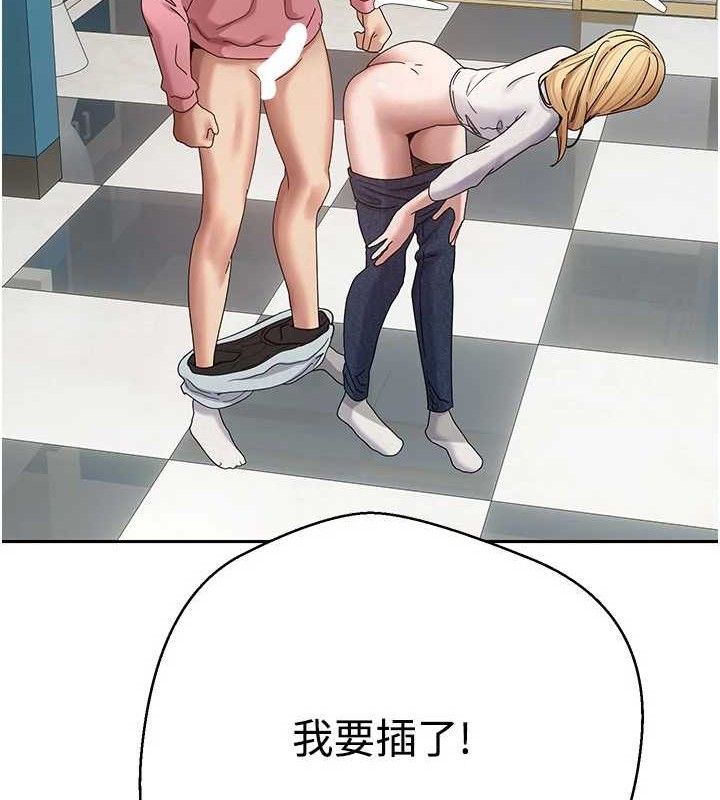 幣轉人生第34話-主人&hellip;請原諒我&hellip;