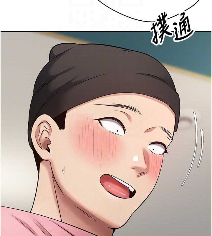 幣轉人生第34話-主人&hellip;請原諒我&hellip;