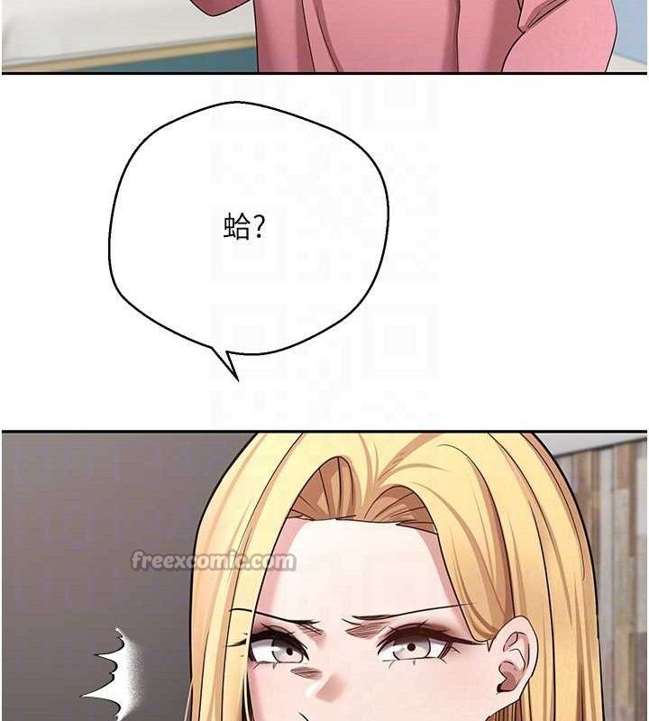 币转人生第34話-主人&hellip;請原諒我&hellip;